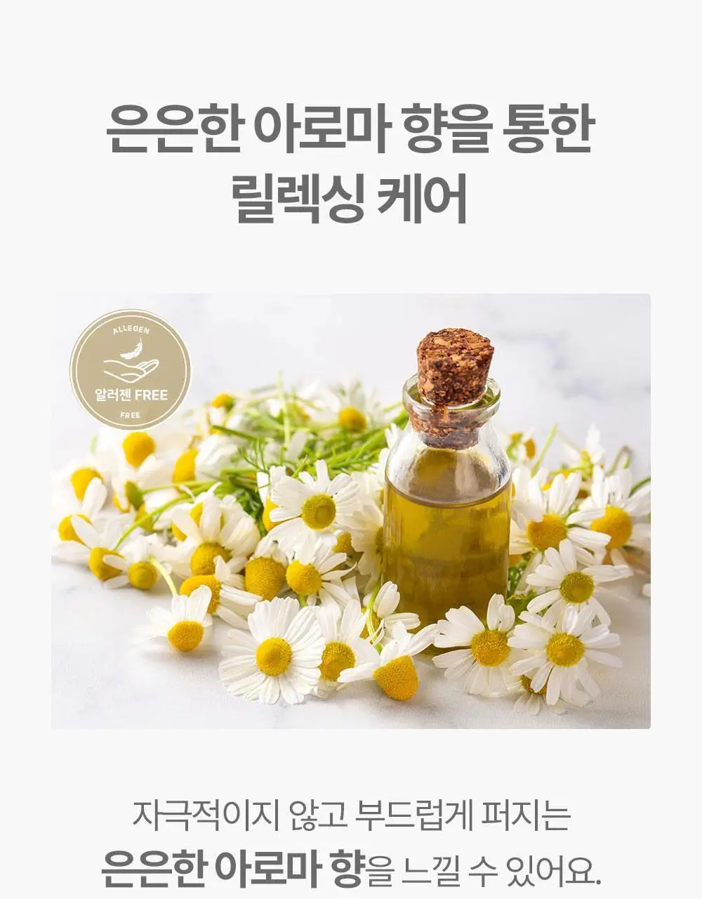 [임산부] 아토팜 매터니티 케어 마사지 오일 120ml 상세페이지 34